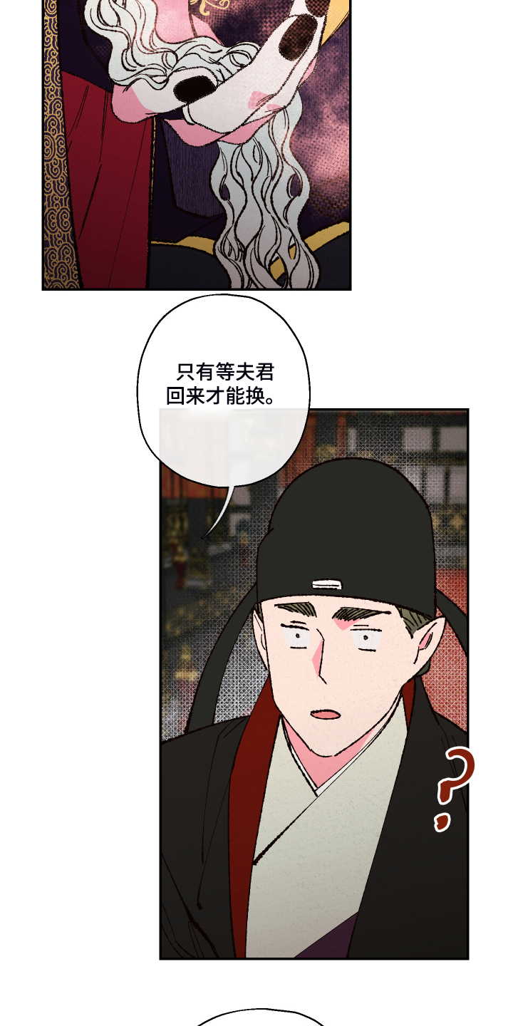 第107话6