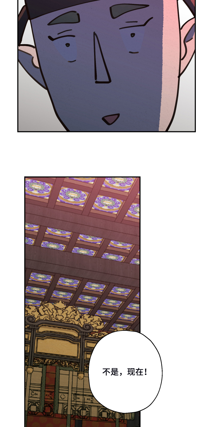 第107话8