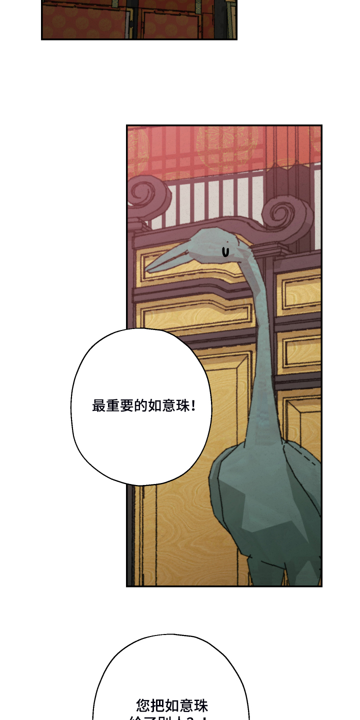 第107话9