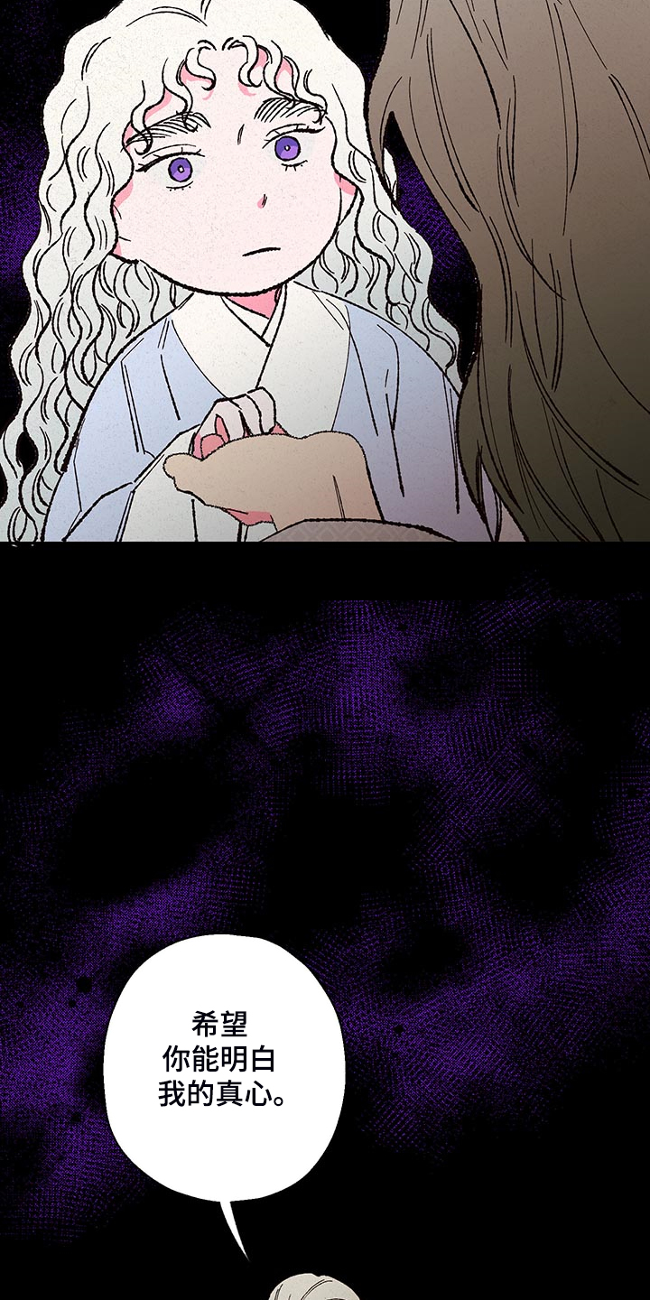 第106话1