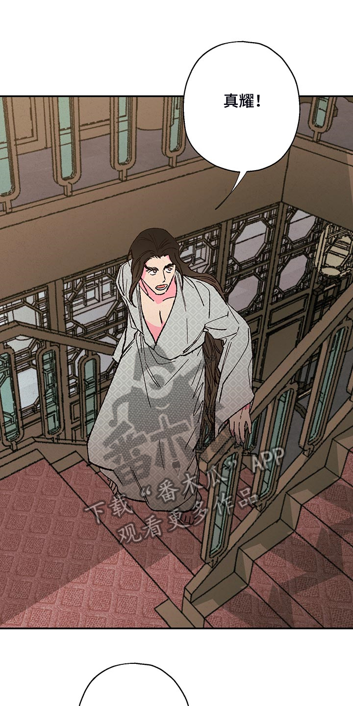 第106话11