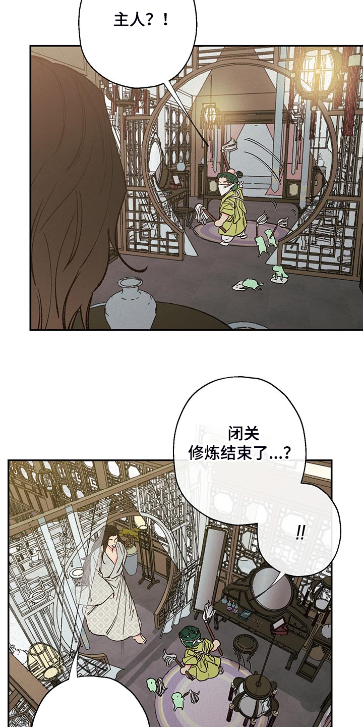 第106话12