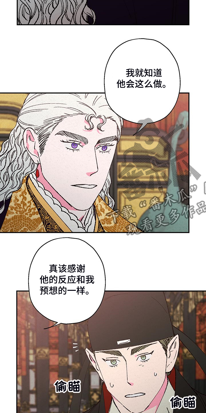 第106话15