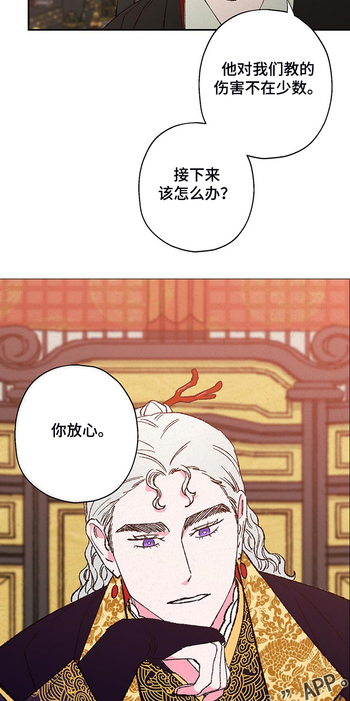 第106话16