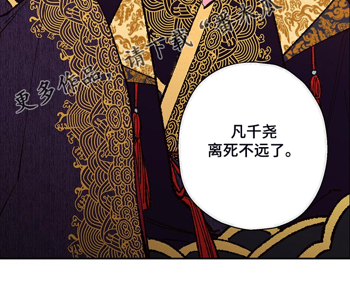 第106话17