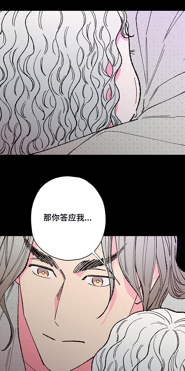 第106话3