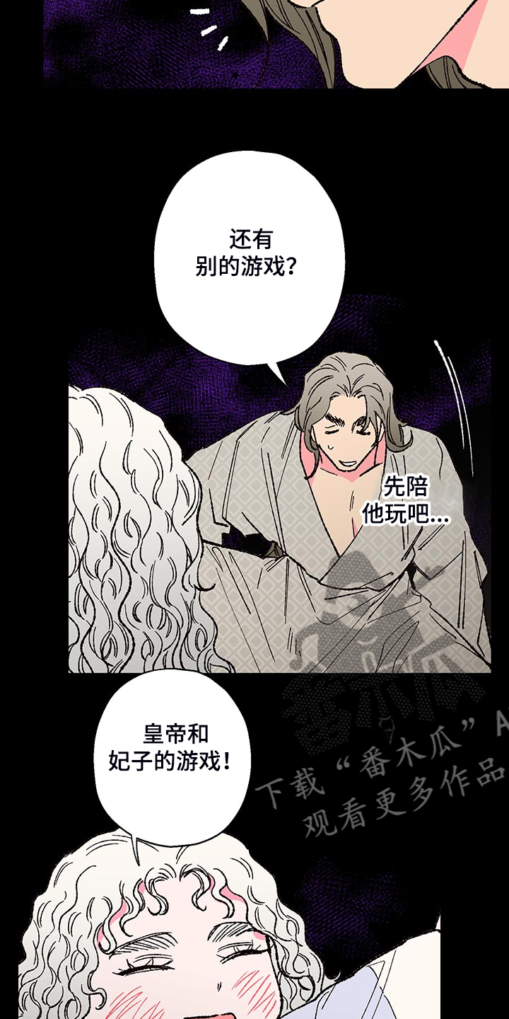 第105话13