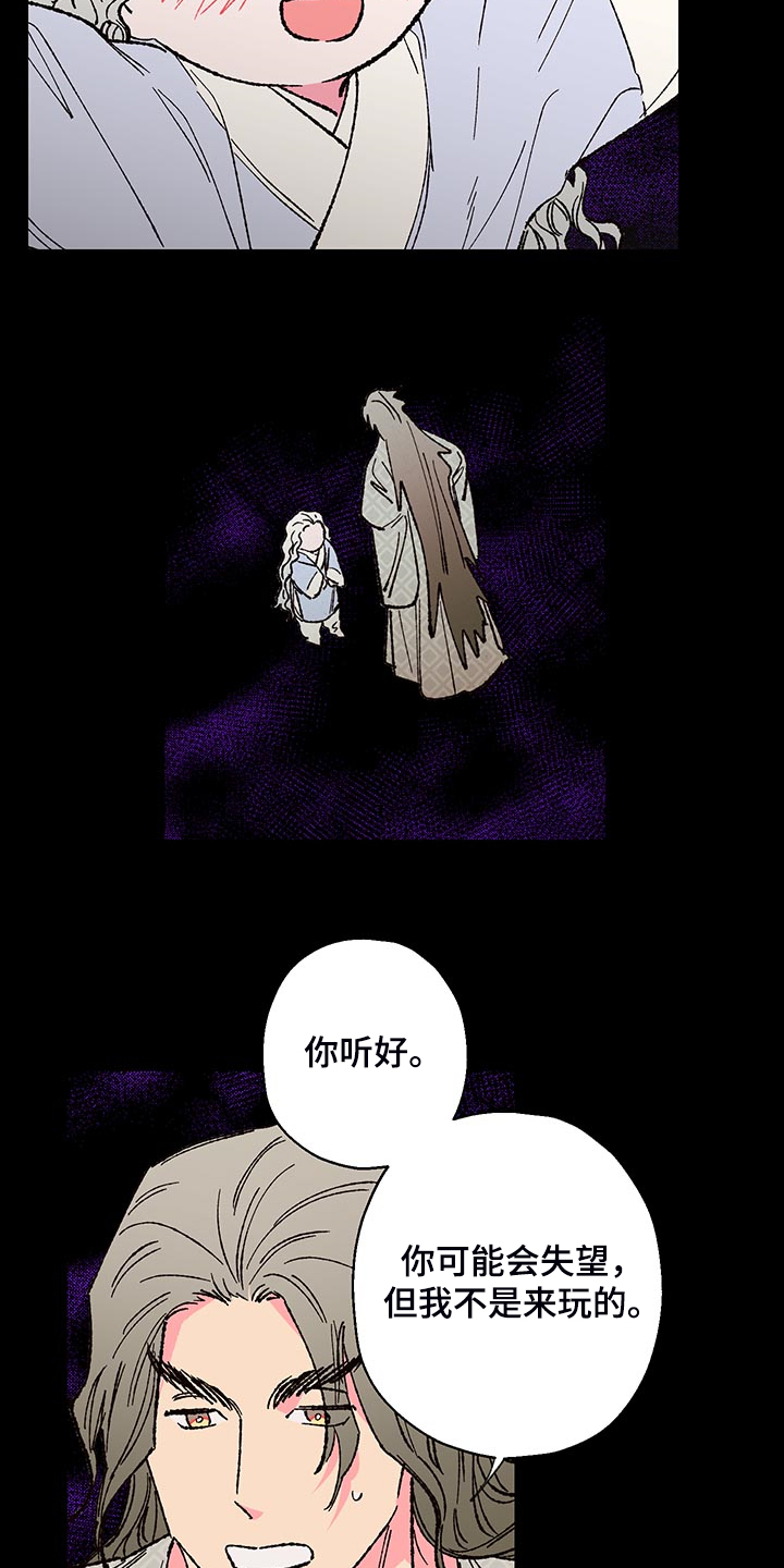 第105话14