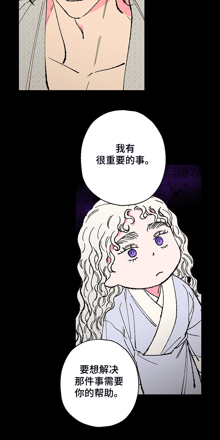第105话15