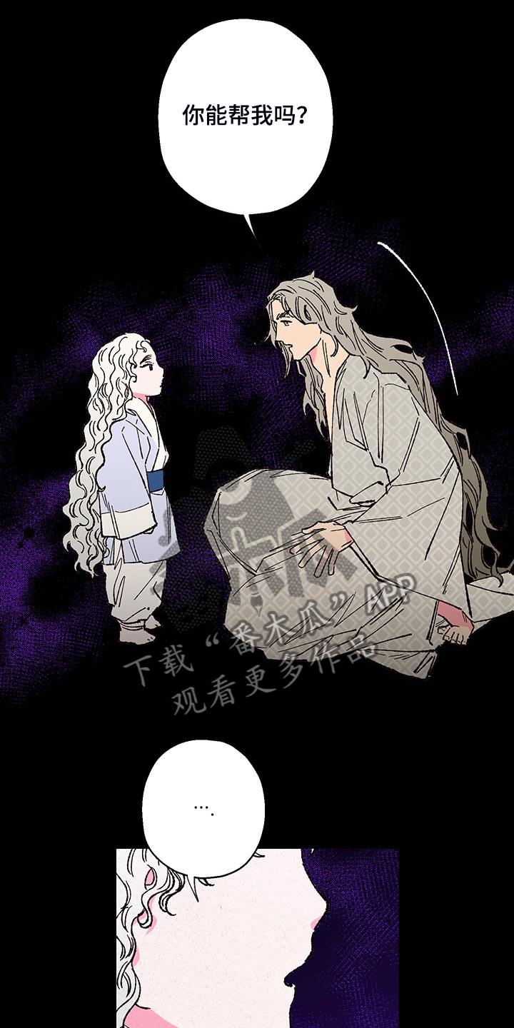 第105话16