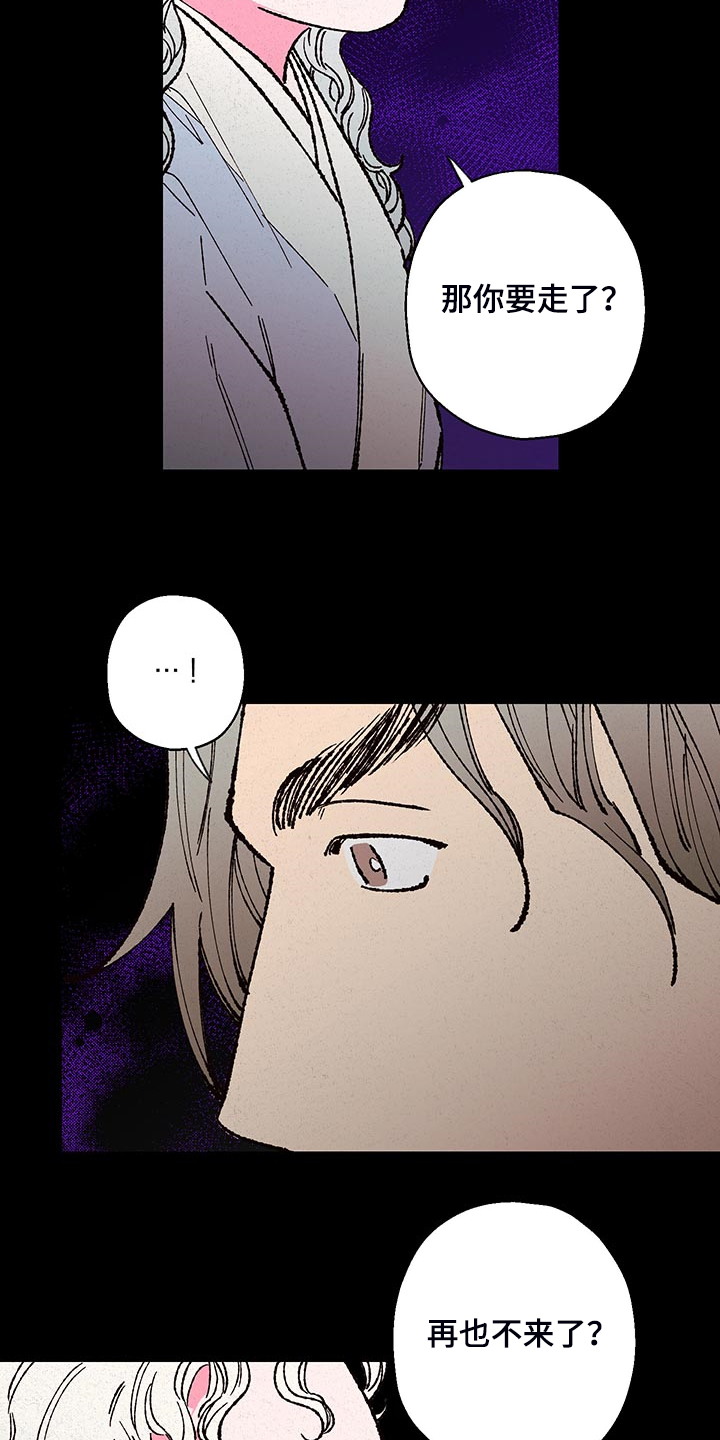 第105话17