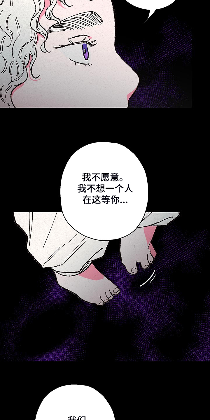第105话18