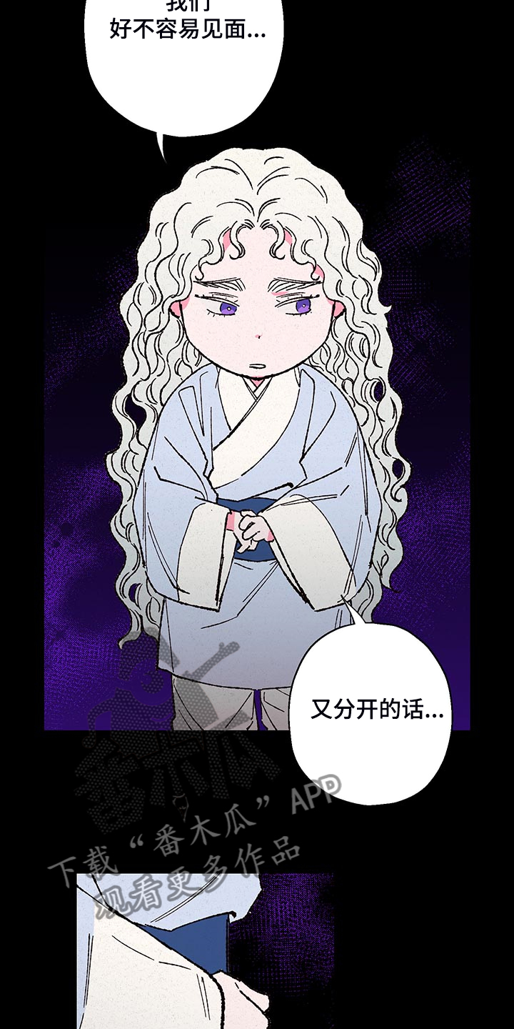 第105话19