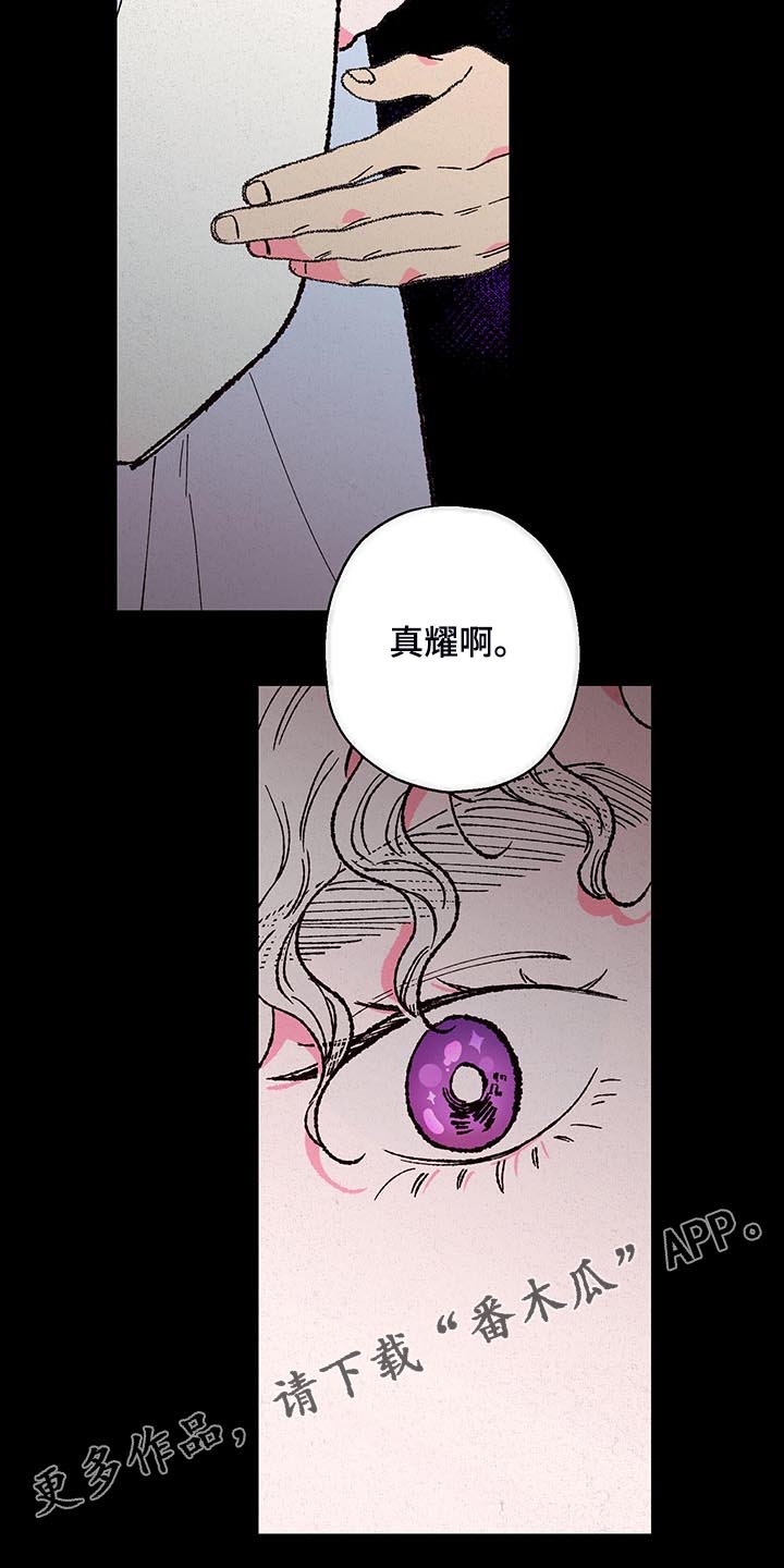 第105话20