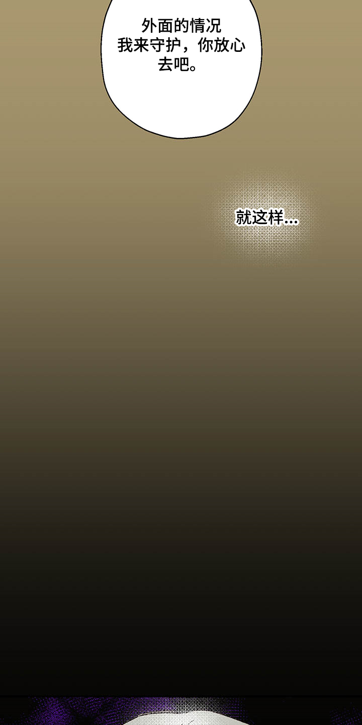 第105话7