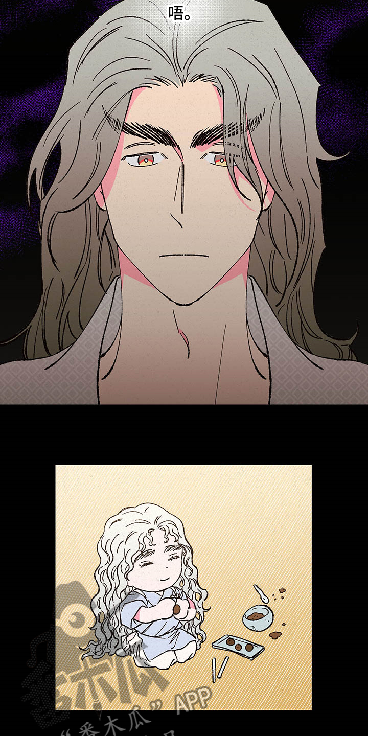 第105话8