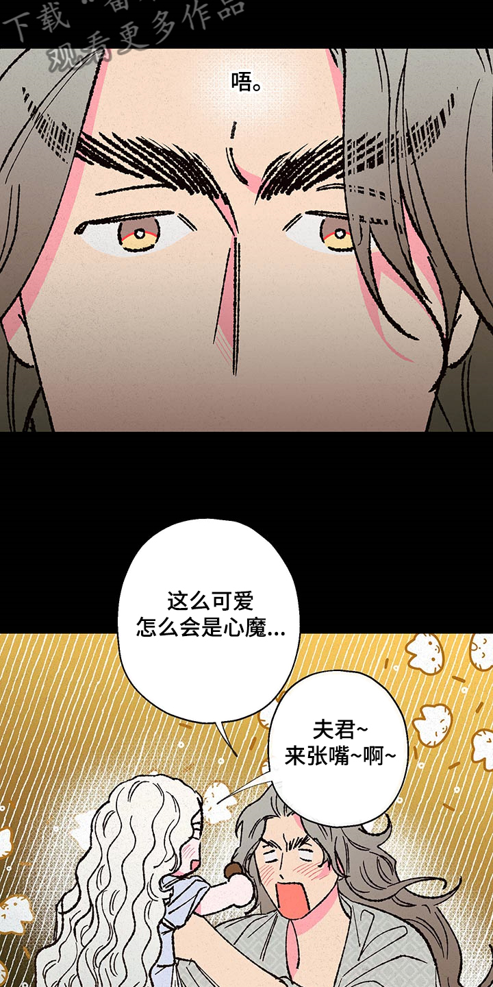 第105话9