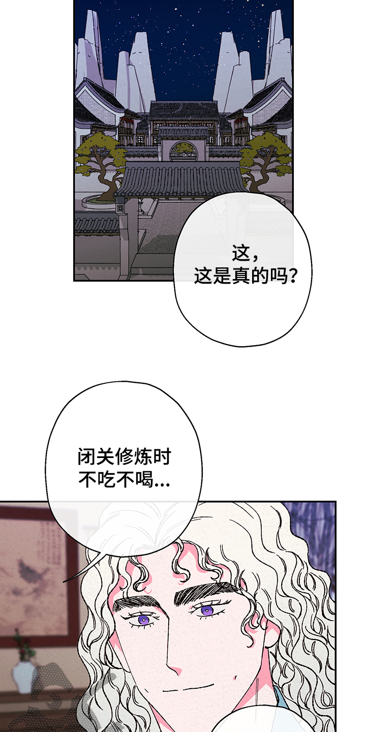 第104话1