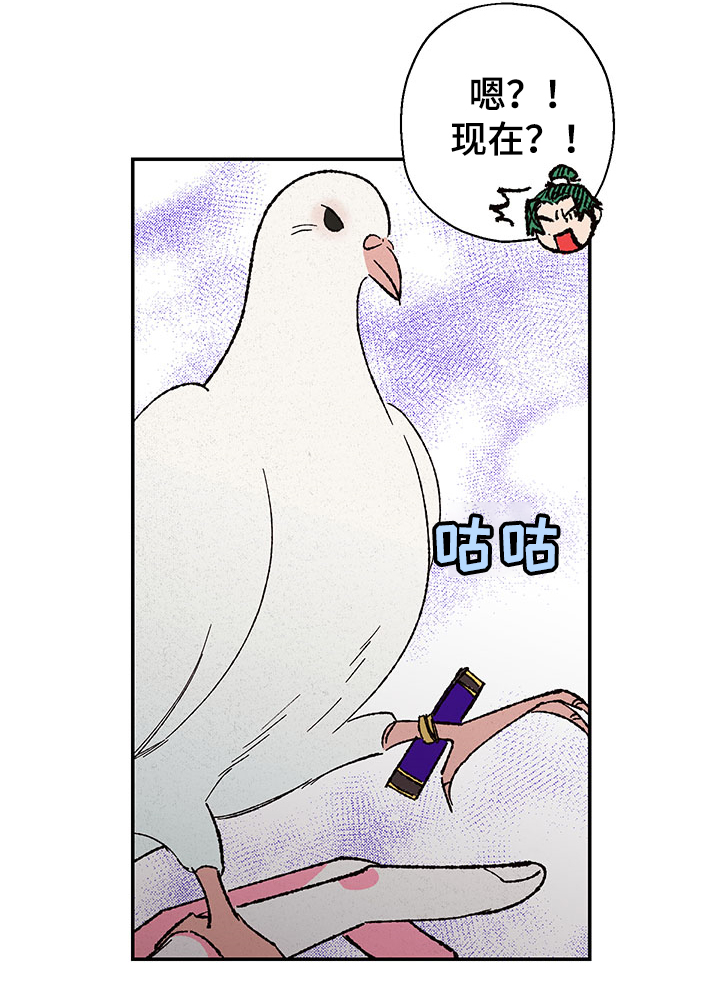 第104话10