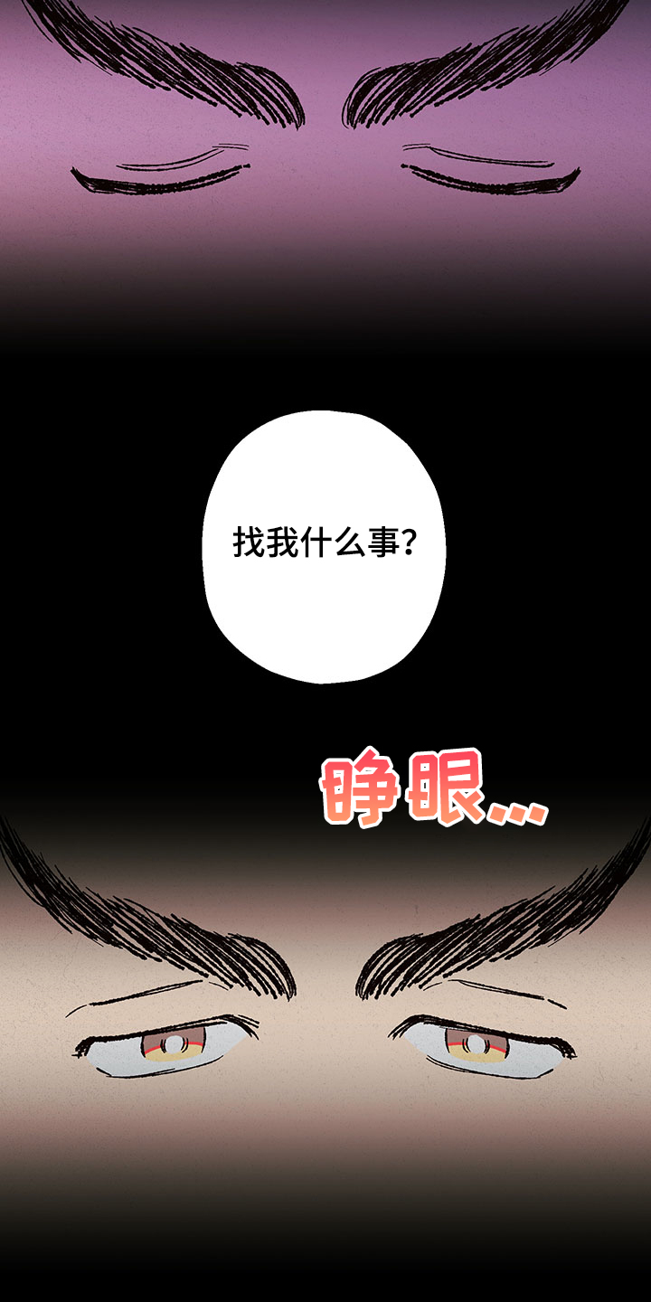 第104话12