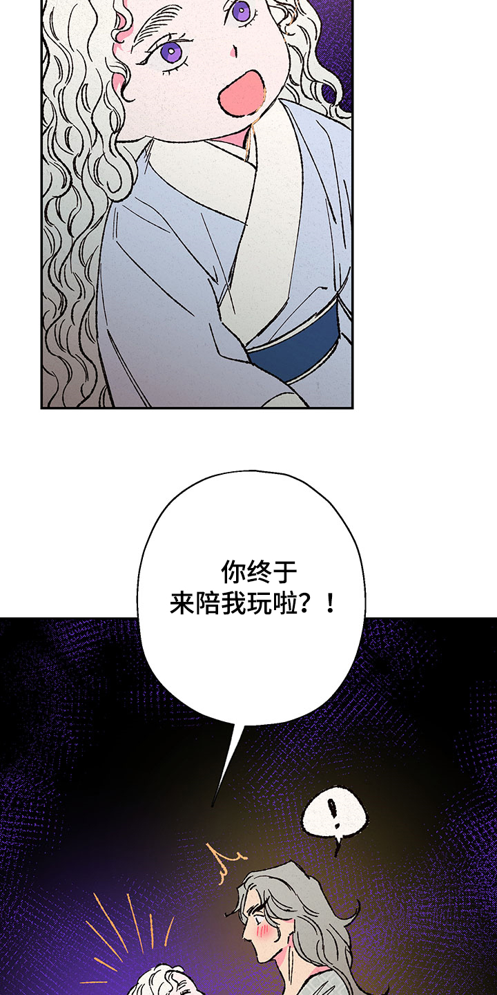 第104话15