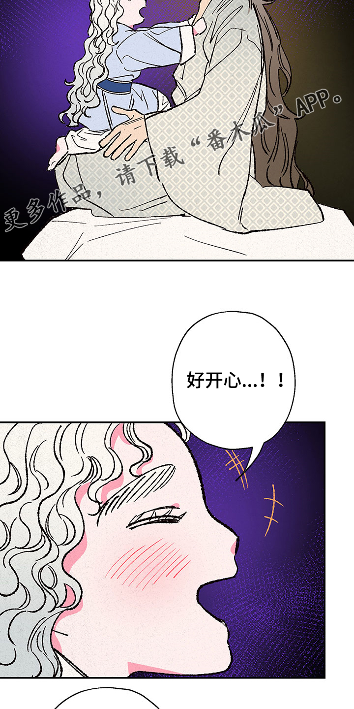 第104话16