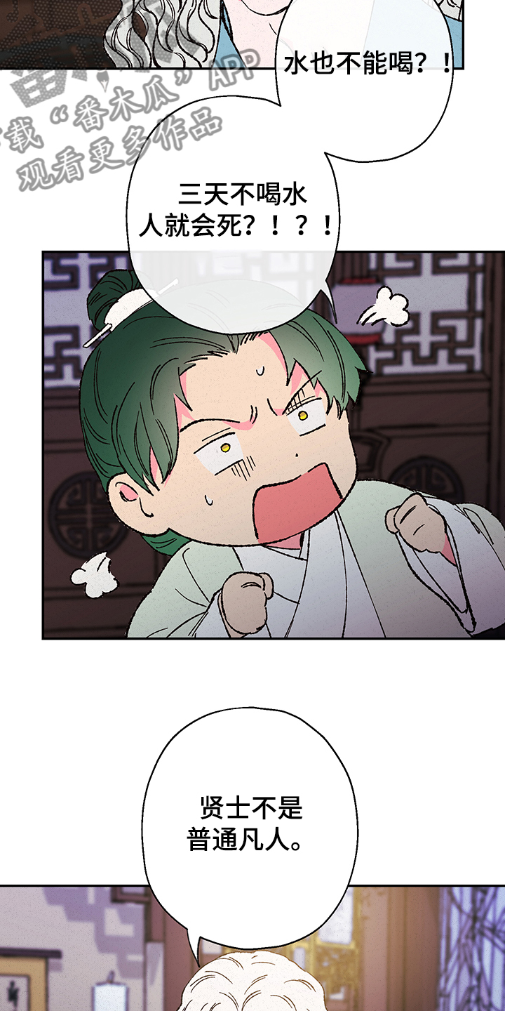 第104话2
