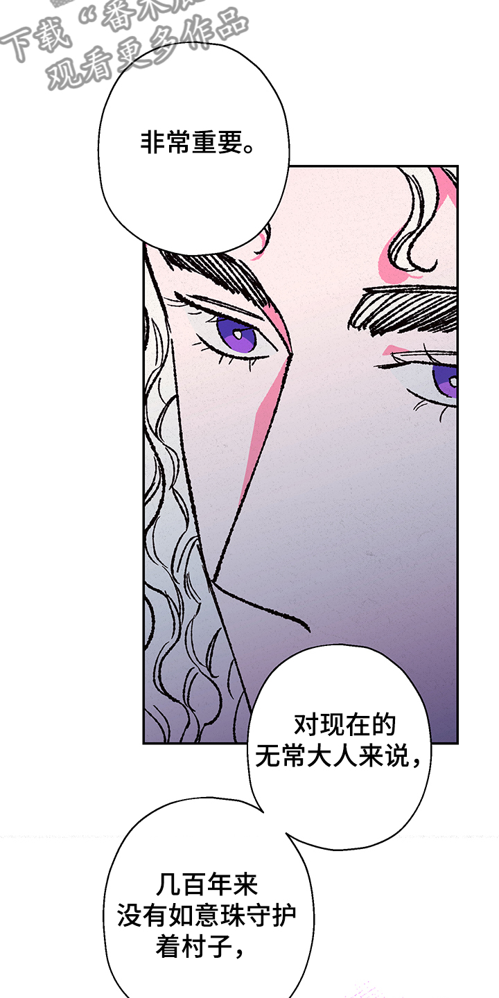 第104话5