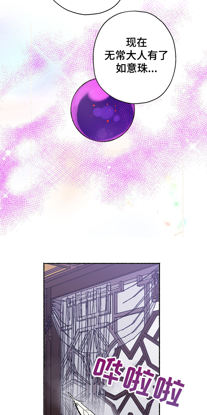 第104话6