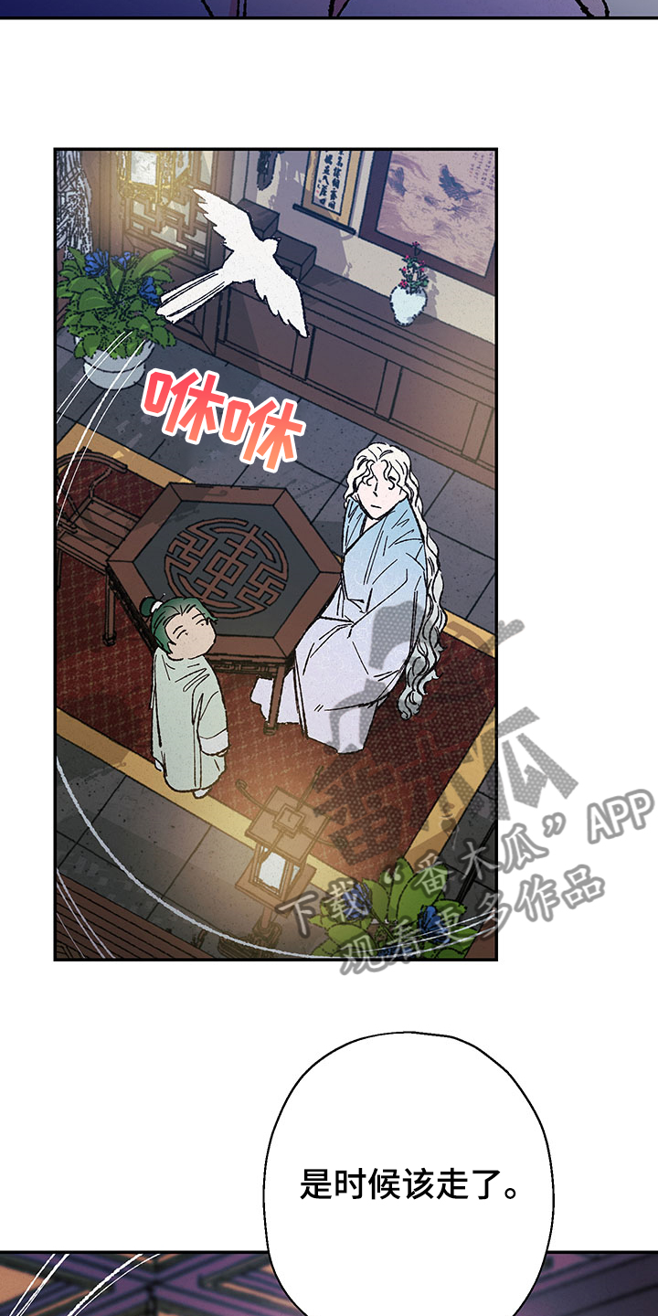 第104话8