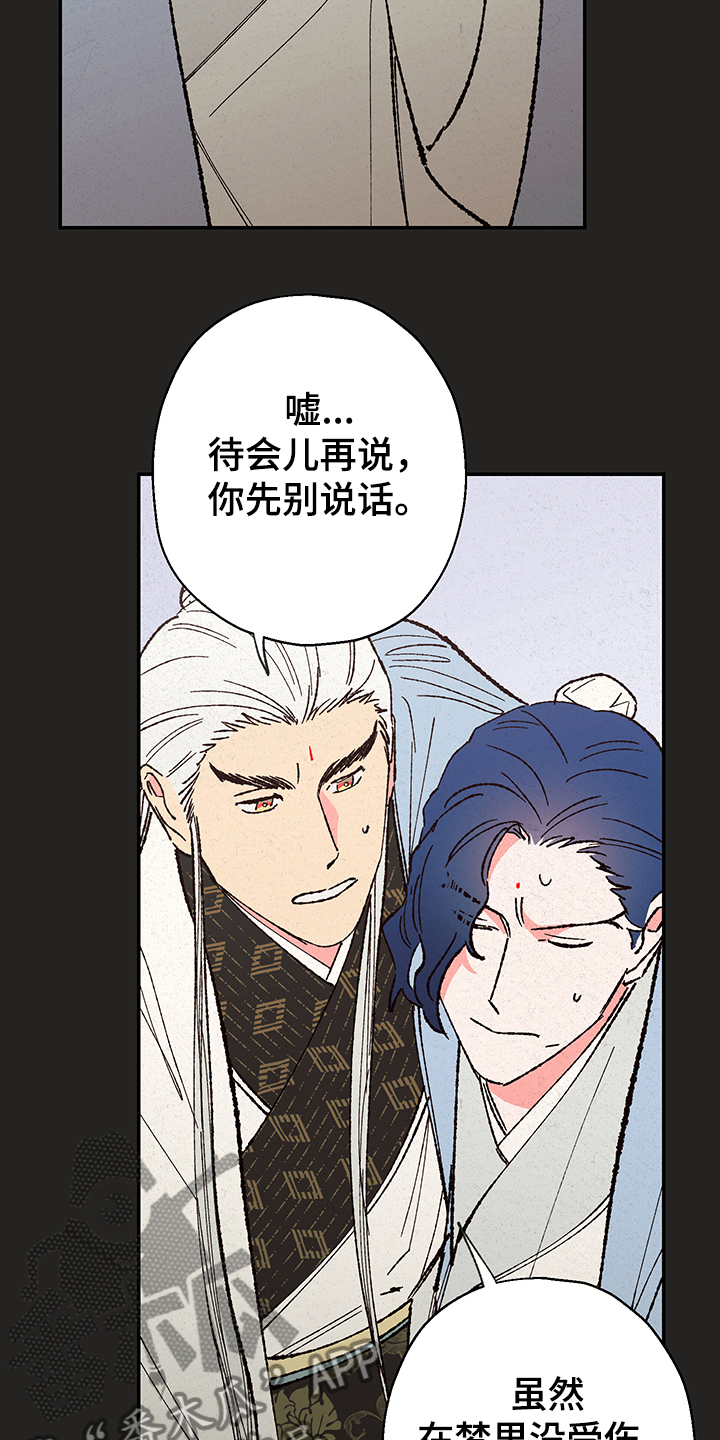 第103话10