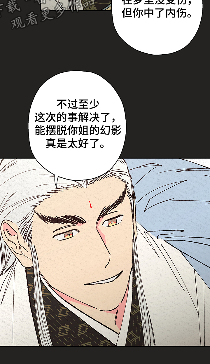 第103话11