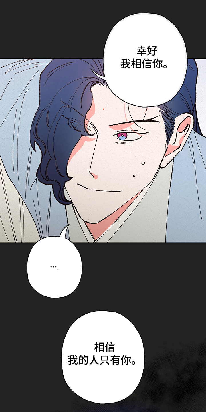 第103话12