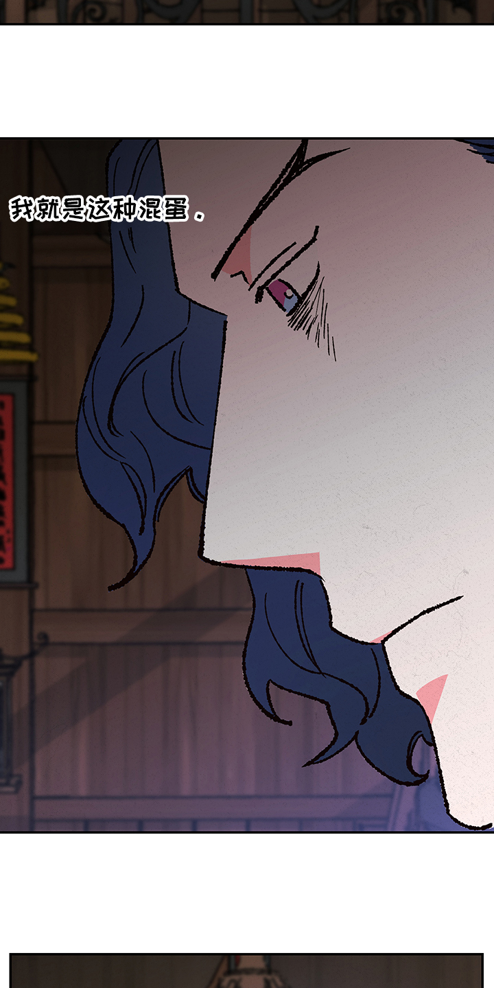 第103话15