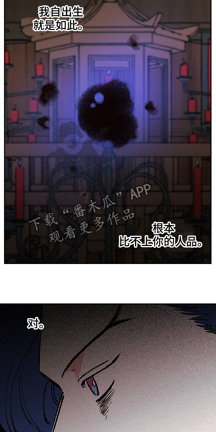 第103话16