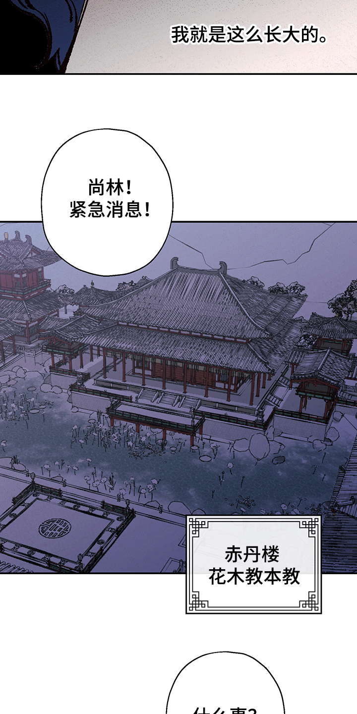 第103话17