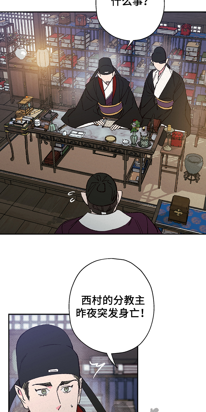 第103话18