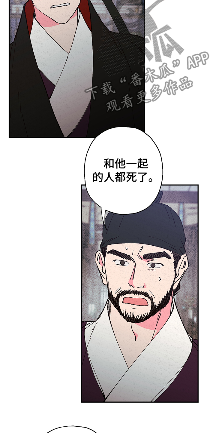 第103话19