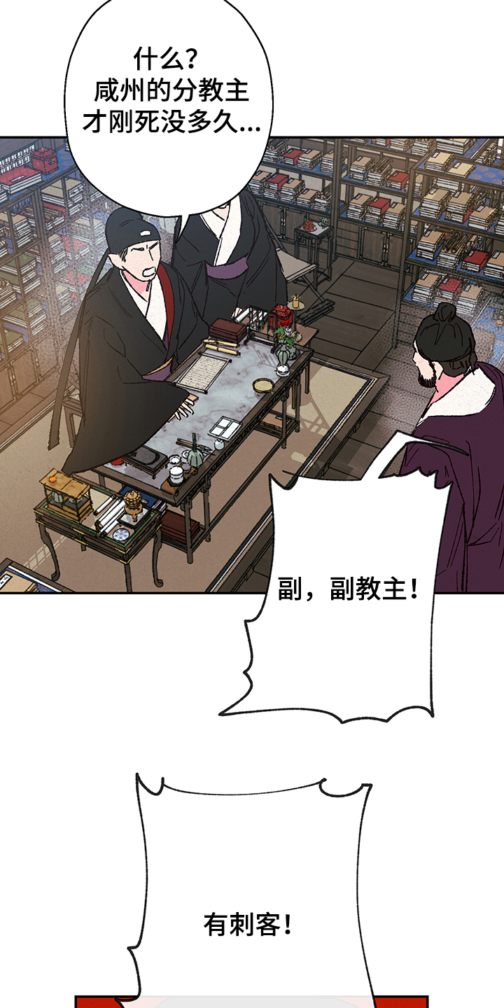 第103话20