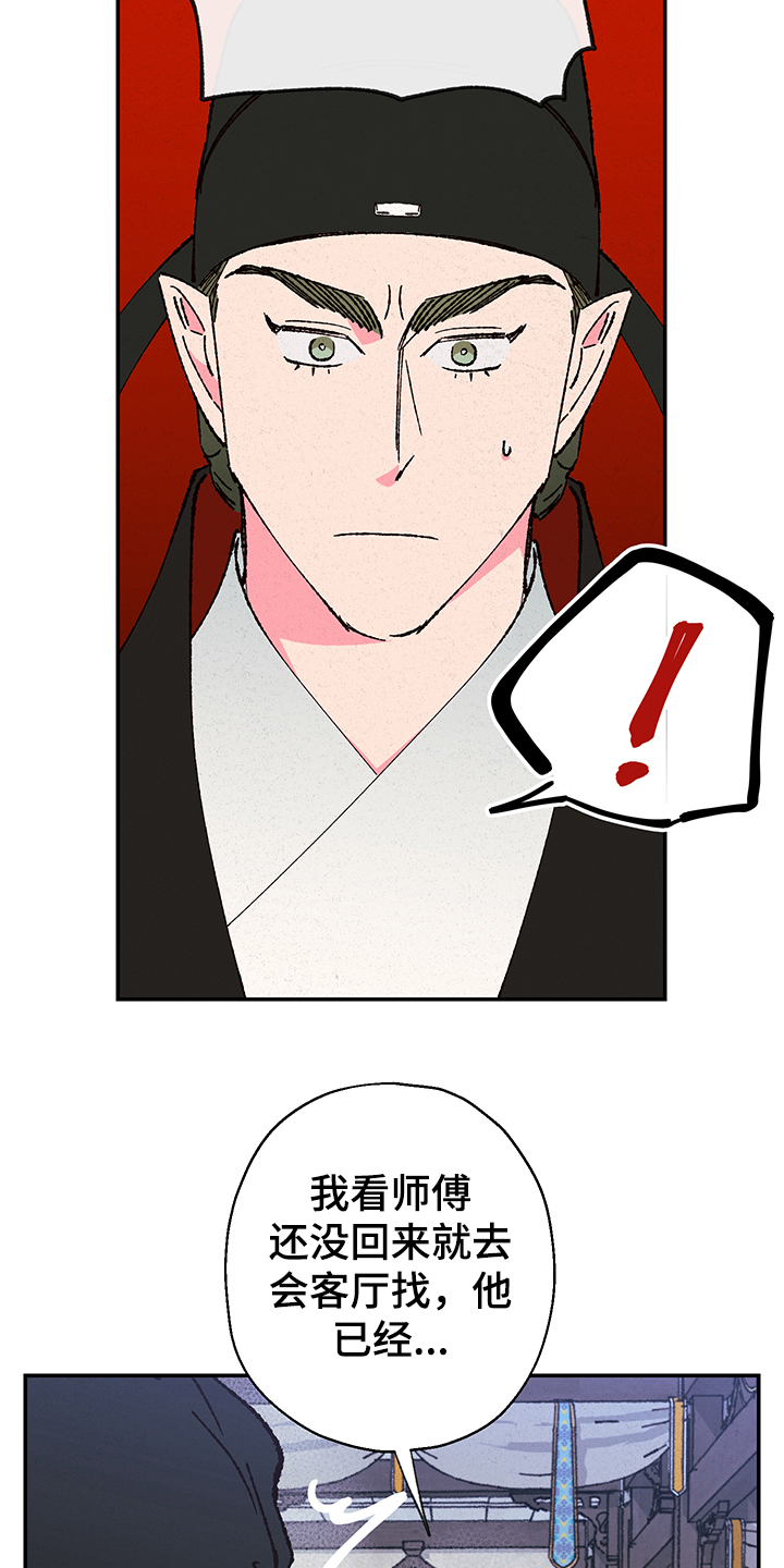 第103话21
