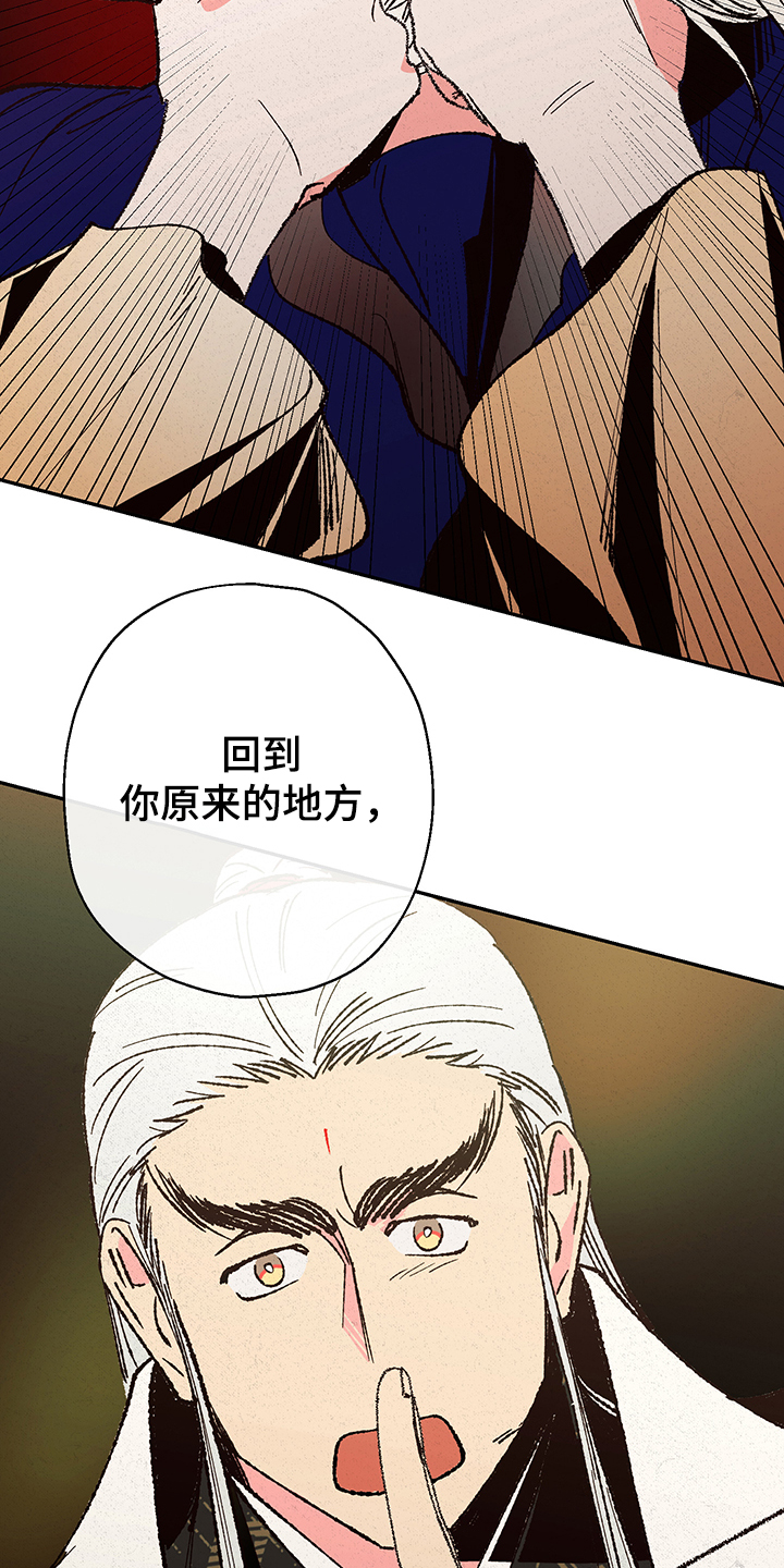 第103话6