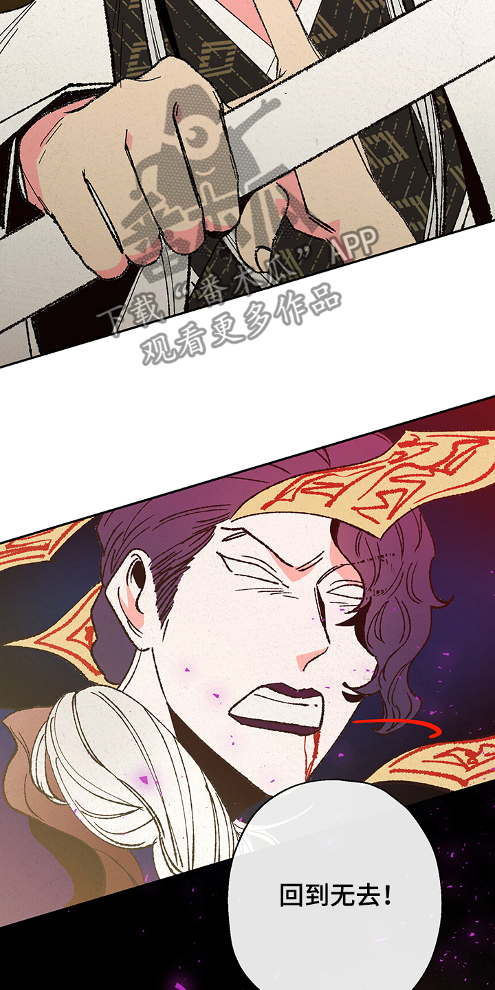第103话7