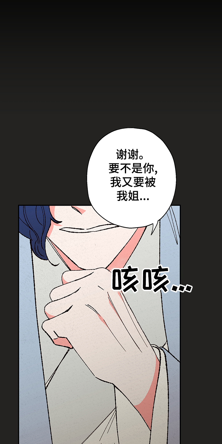 第103话9