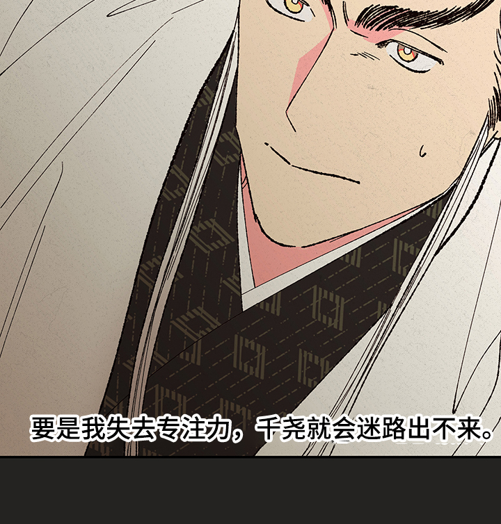 第102话11
