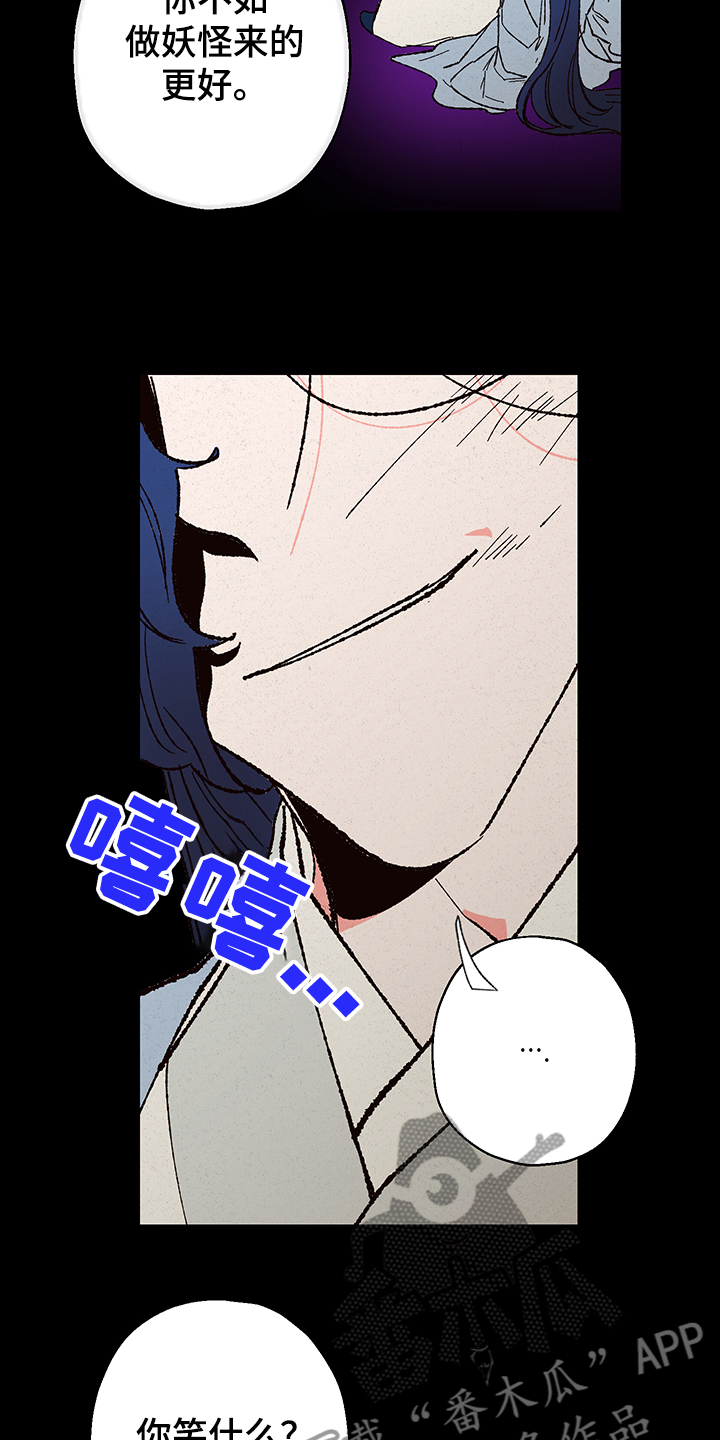 第102话14