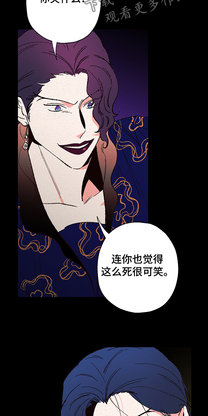 第102话15