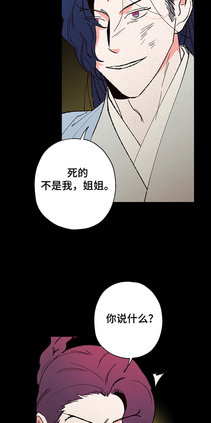 第102话16