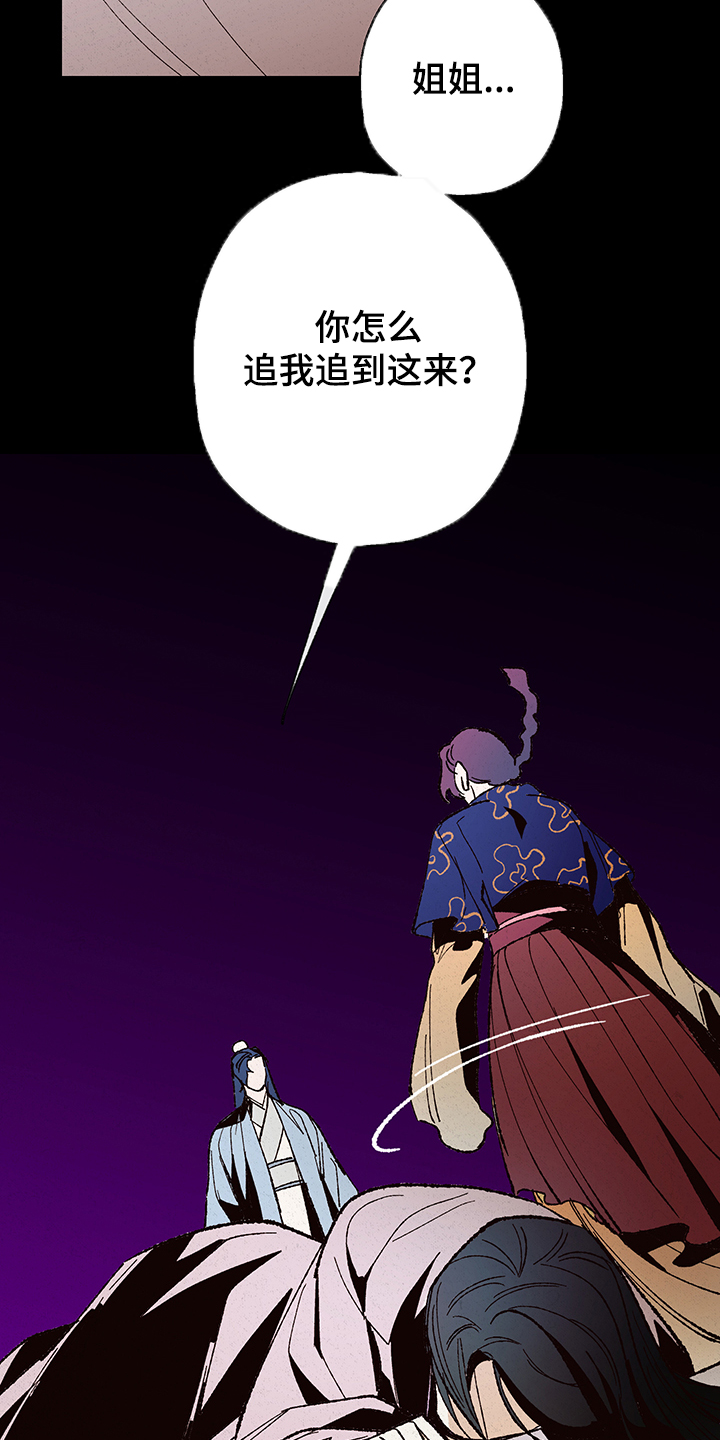 第102话2
