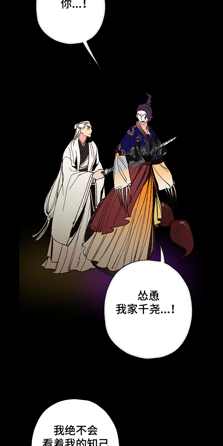 第102话21