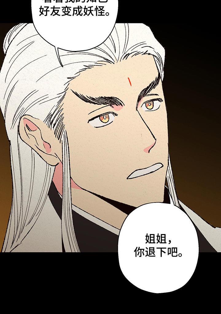 第102话22
